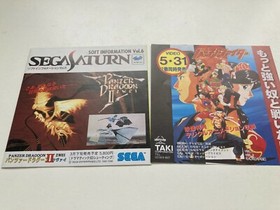 Sega Saturn Panzer Dragoon Zwei 2 Ⅱ Japan JP GAME SS w/spine U234