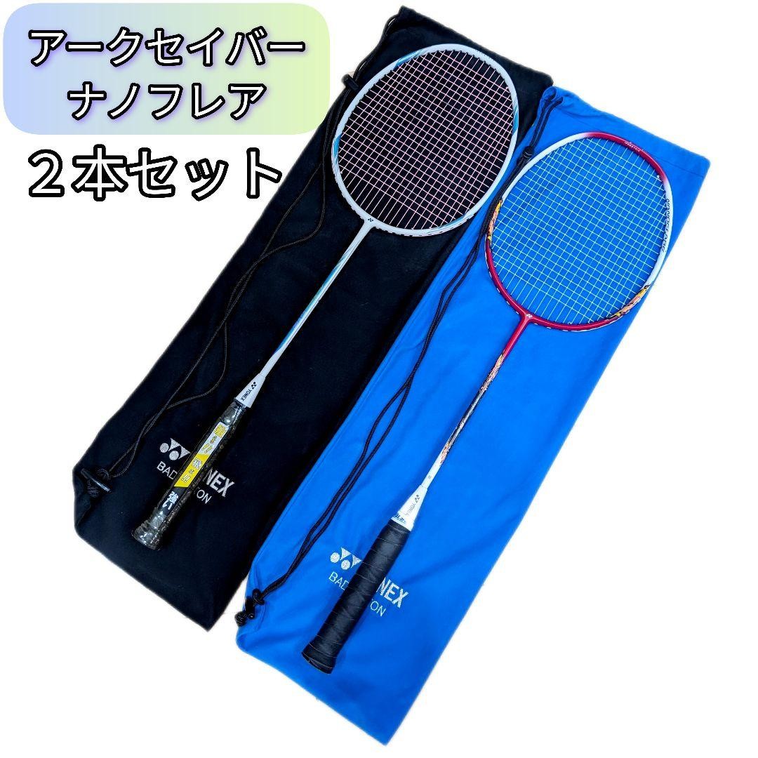 【２本セット】YONEX　ARC SABER　＆　NANOFLARE 10BP Set of 2] YONEX ARC SABER & NANOFLARE 10BP | eBay