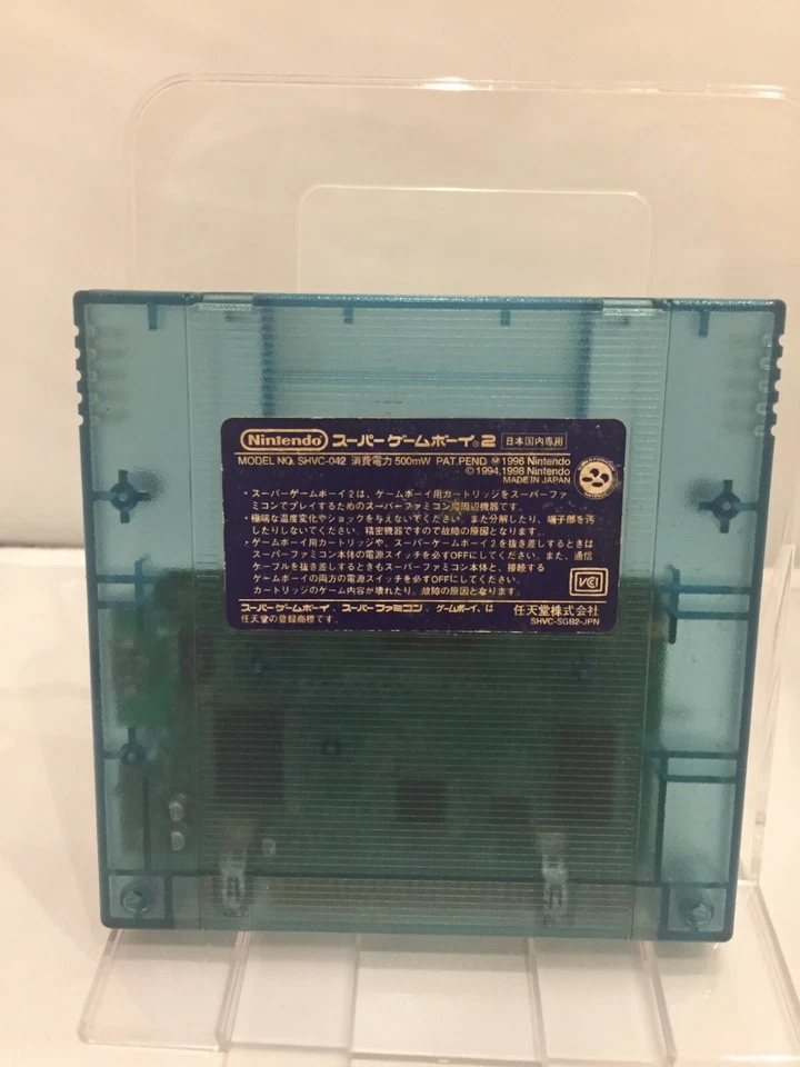 Super Gameboy2 SFC Nintendo Super Famicom SNES NTSC-J Japan Import Tested Works - Image 2 of 4