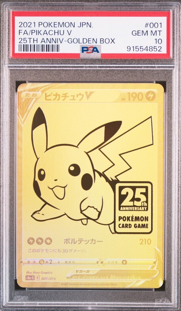 PSA 10 GM Pokemon Card Japanese Pikachu V 25th Anniversary PSA 10 GM Pokemon Card Japanese Pikachu V 25th Anniversary