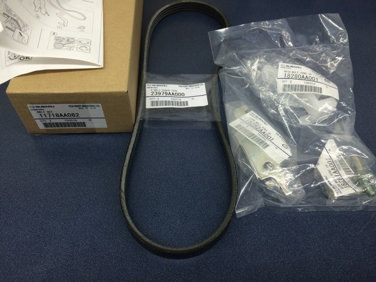 starteam ベルト 57_a2fd4bcf-b654-4992-9b9d-