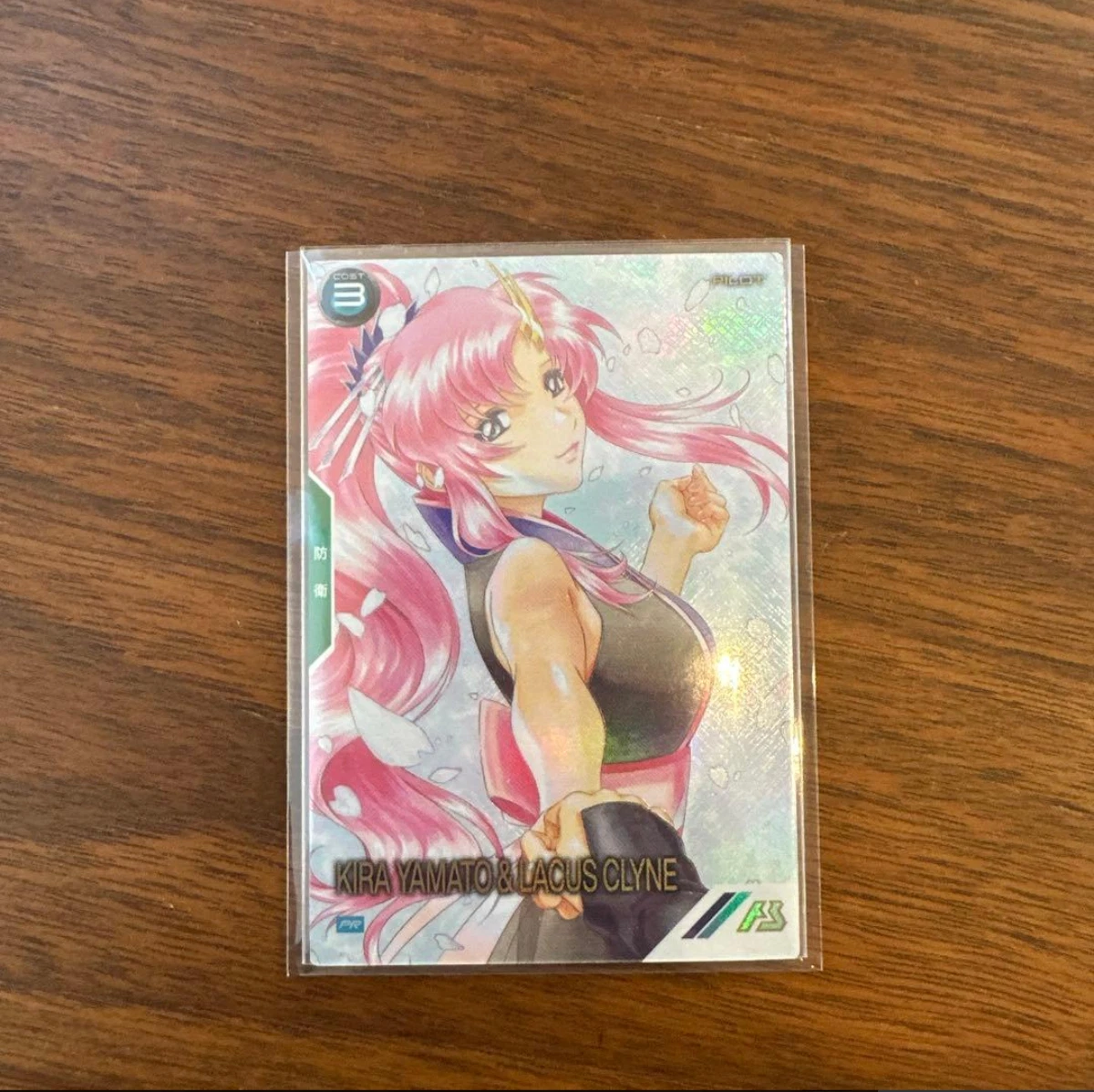 kira yamato products for sale | eBay