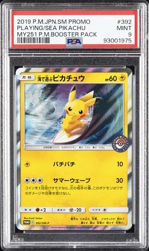 2019 POKEMON JAPANESE SM PROMO #392 PLAYING IN THE SEA PIKACHU PSA 9