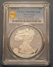 2020-S PF69 PCGS DCAM American silver eagle .