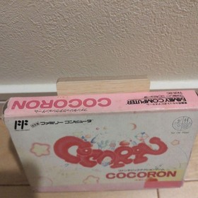 Cocoron Famicom NTSC-J (Japan) Action Video game software Japanese ver. Rare USE