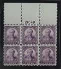 CKStamps: US Stamps Collection Scott#725 Block Mint NH OG
