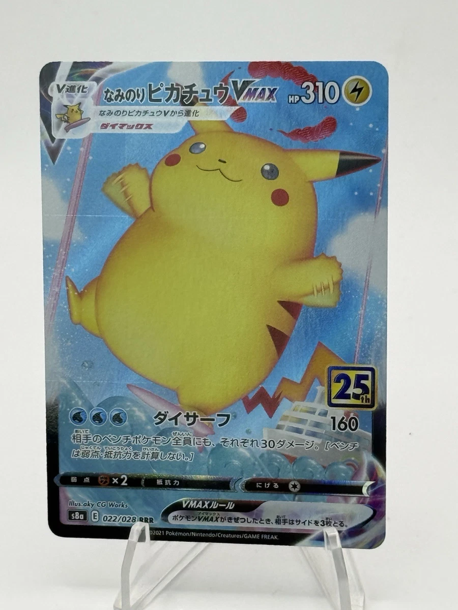Surfing Pikachu VMAX 022/028 S8a: 25th Anniversary Collection for