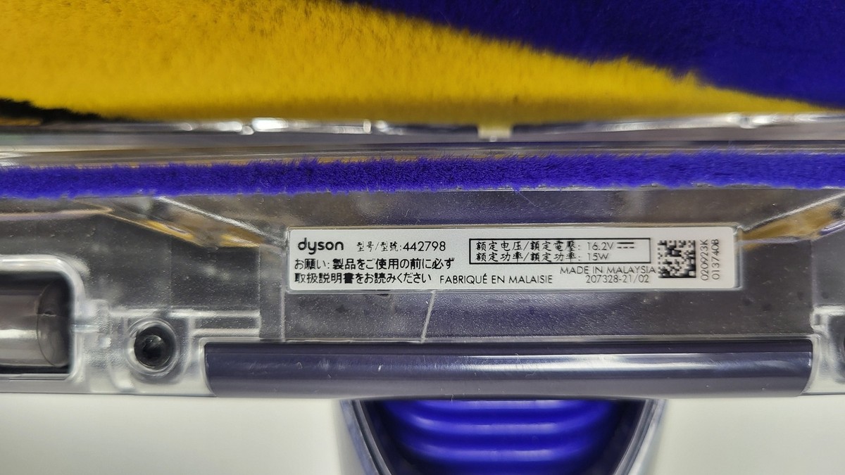 新品　ダイソンFluffy Opticヘッド　純正品442798 s-l1200.jpg