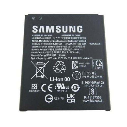 Oryginalna nowa bateria do Samsung Galaxy Xcover 7 (SM-G556) SERVICE PACK - Zdjęcie 2 z 2
