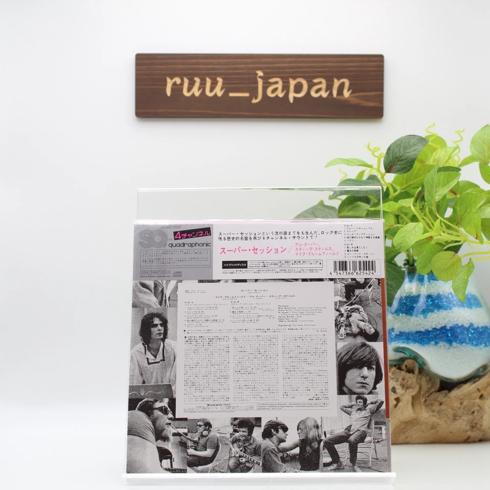 MIKE BLOOMFIELD AL KOOPER SUPER SESSION JAPAN Multi Hybrid SACD 7EP SLEEVE new - Image 2 of 4