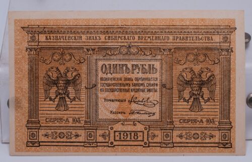 1918 - Russia 1 Ruble Paper Money Banknote - Looks AU - Afbeelding 1 van 3