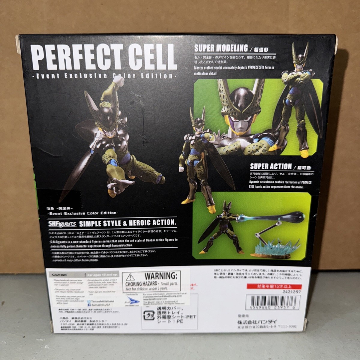Bandai S.H. Figuarts Perfect Cell Action Figure Event Exclusive