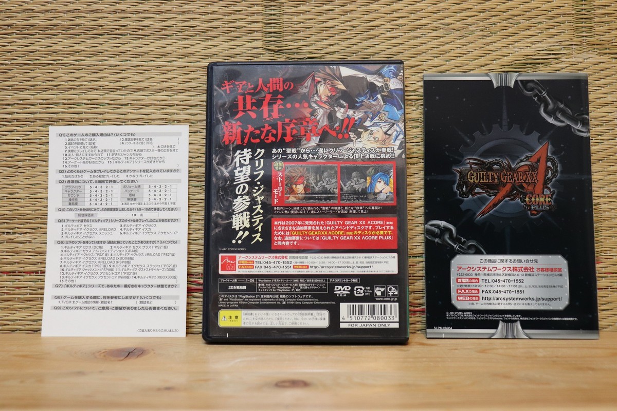 Guilty Gear XX Accent core A Core Plus Append Ver Comp