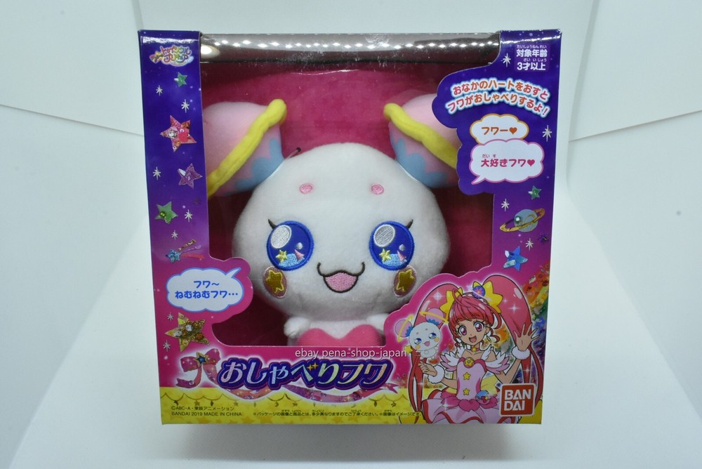 BANDAI Star Twinkle Pretty Cure PreCure Talking FUWA Plush Doll NEW Japan