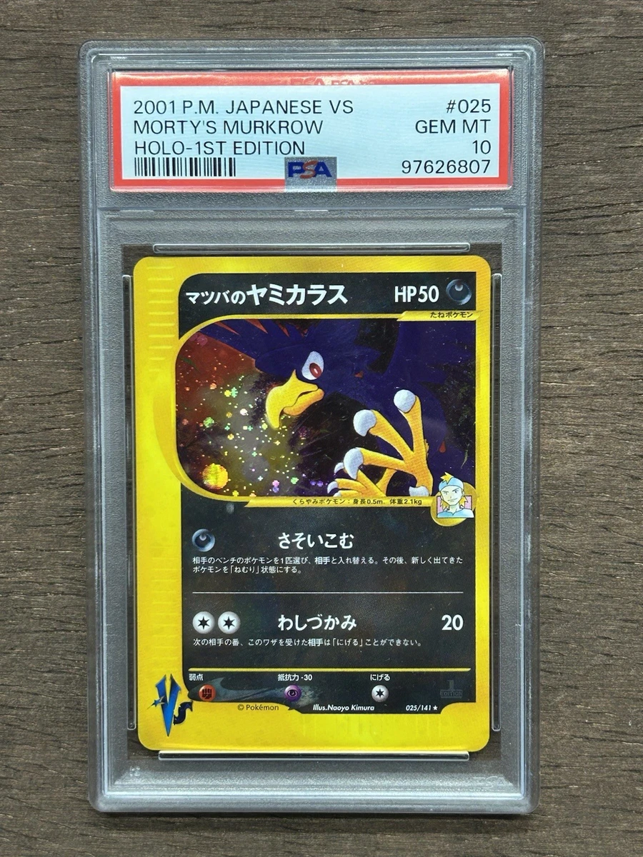 Morty's Murkrow Pokémon TCG Cards for sale