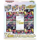 Pokemon TCG Sword & Shield VSTAR sp6 Japanese Special Set Lost Abyss Packs! Rare