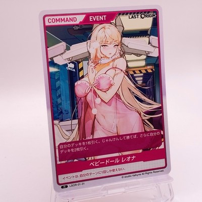 Leona Divine Cross Last Origin Japanese TCG Trading Card 01-31