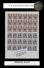 REPLICA of Blocks Australia 1913 - unissued