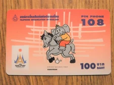 100 UNITS INTERNATIONAL INDOENSIA PHONE CARD (22) 