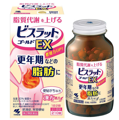 Bisuratto Gold Ex 210 Tablets 21 Days Worth Dietary Supplement Kobayashi Japan Ebay