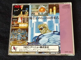 Forgotten World Avenue pad 3 Limited edition PC Engine CD-ROM2, Working-f0809-