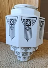 Vintage Antique Art Deco Milk Glass Skyscraper Wedding Cake Ceiling Globe Light