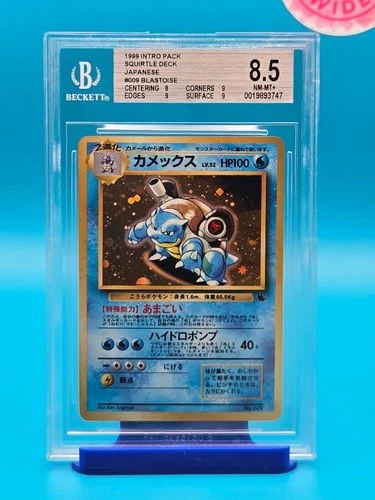 BGS 8.5 - 1999 Pokemon Intro Pack Squirtle Deck Japanese, Blastoise
