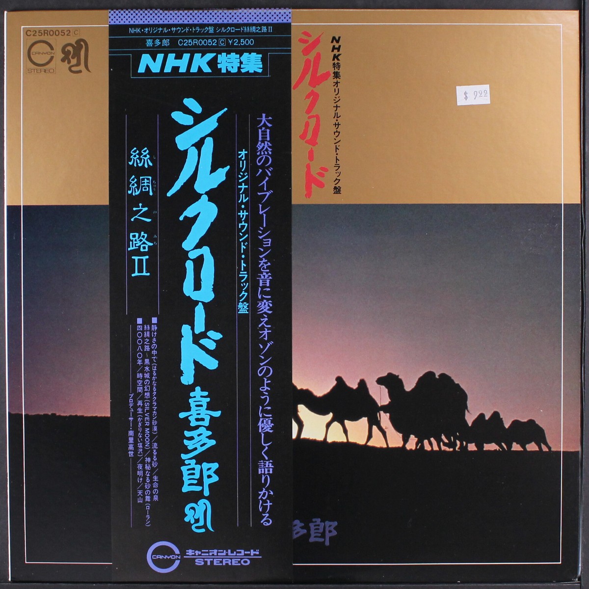 洋楽 kitaro Kitaro Ki 1979 Japan, Progressive Electronic, New Age - YouTube