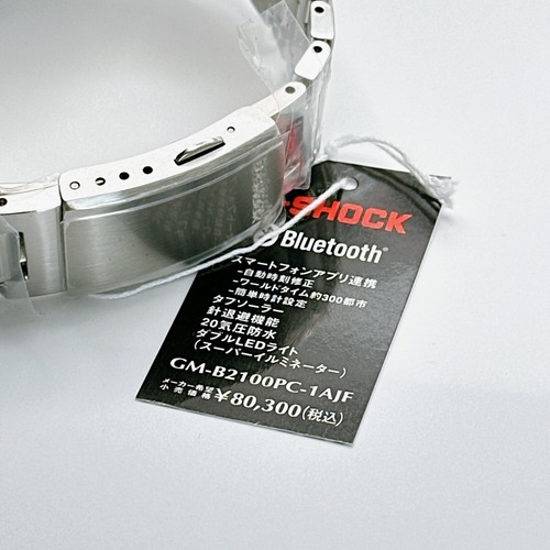 Casio G-shock GM-B2100PC-1AJF Metal Arco Iris Plata Bluetooth Reloj Solar 44.4mm - Imagen 11 de 17