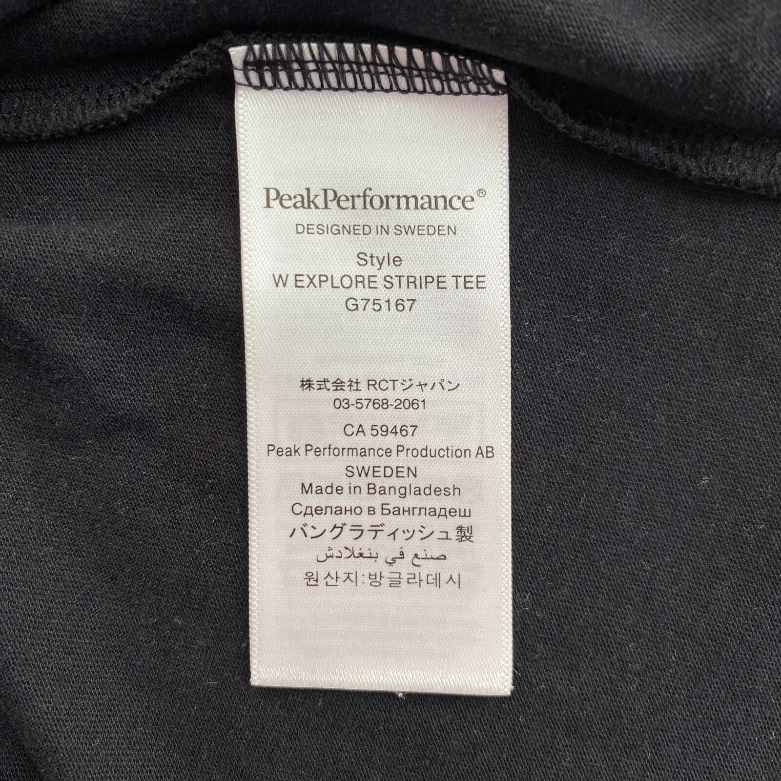 Peak Performance Black Explore Stripes Crew Neck … - image 5