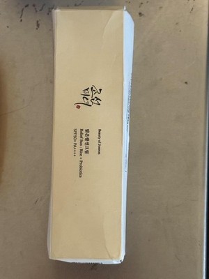 BEAUTY OF JOSEON Relief Sun Rice Cream + B5 SPF50+ 50ml Exp 09/28 Lot of 2 New