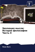 JewolüCiq Mysli: Istoriq Filosofii Chast' Ii Pooq Vats Taschenbuch Russisch 2024