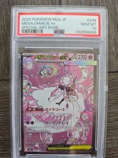 Mega Diancie ex 238/193 M2a: High Class Pack: Mega Dream Ex Holo