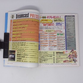 Dreamcast Shenmue Press Magazine Japan Used Rare Collectible JJ7