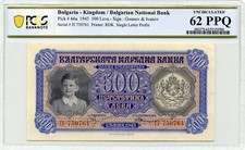 1943 Bulgaria Kingdom 500 Leva, Bulgarian National Bank - PCGS UNC 62 PPQ