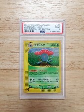 Vileplume 100/128 Base Expansion Pack for sale | eBay