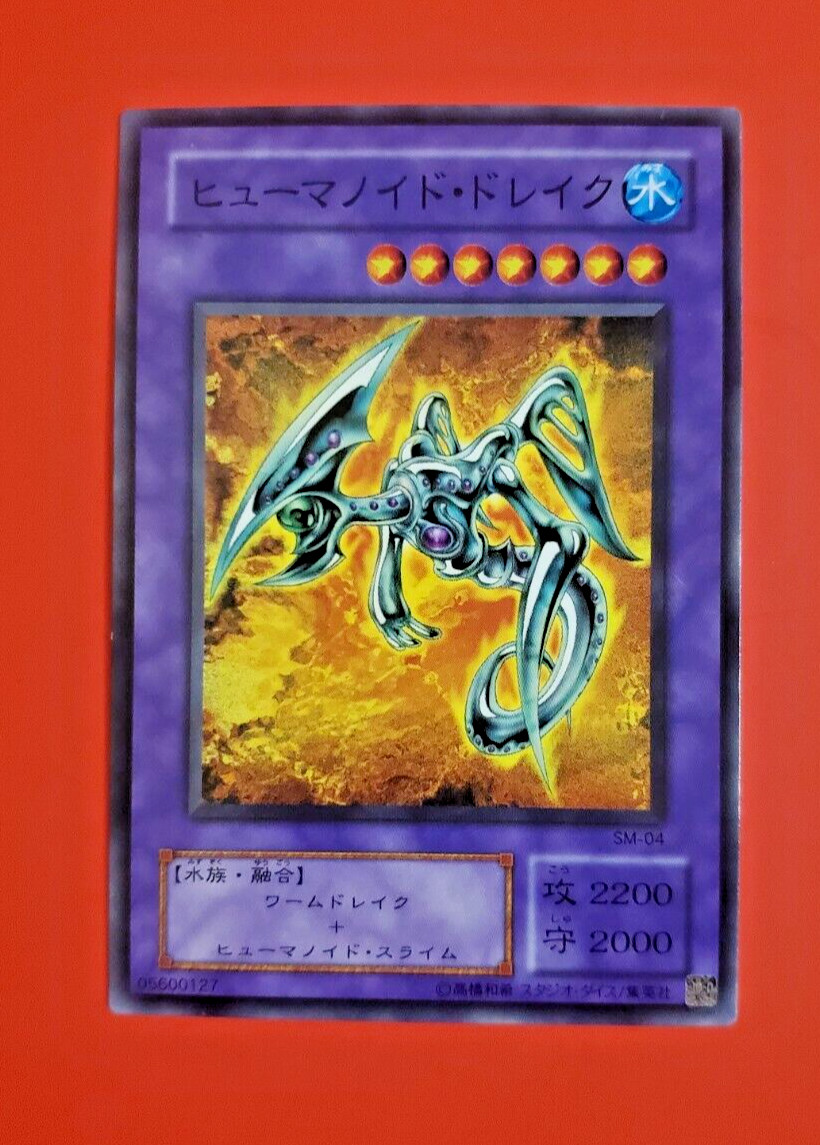 Yugioh! Humanoid Worm Drake - SBC1-ENH19 - Common - 1st