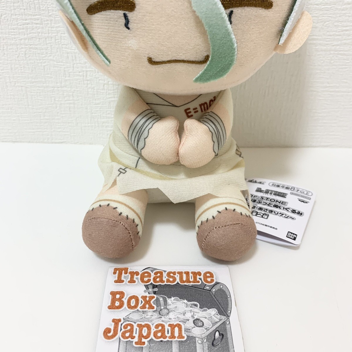 Bandai Dr.STONE Big Pofutto Plush Doll Senku Ishigami & Gen