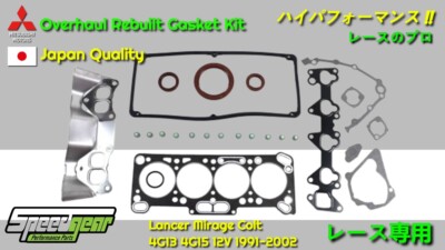 Top Overhaul Kit 4G13 4G15 Sohc 12V Lancer Mirage Colt Proton Jumbuck