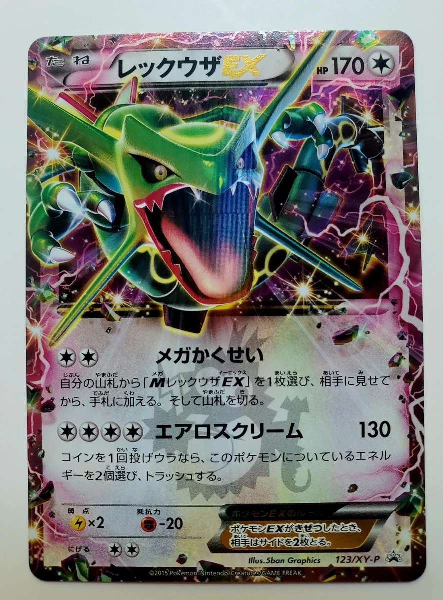Rayquaza Pokémon TCG XY Japanese Individual Collectible Card Game