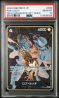 [PSA 10] Rob Lucci GOLD OP05-093 SR PB Storage Box Set Japanese