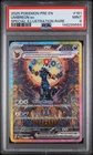 2025 POKEMON PRISMATIC EVOLUTIONS 161 UMBREON EX SIR PSA 10