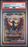 2025 POKEMON PRISMATIC EVOLUTIONS 161 UMBREON EX SIR PSA 10