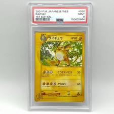Raichu 036/048 Pokemon Web for sale | eBay