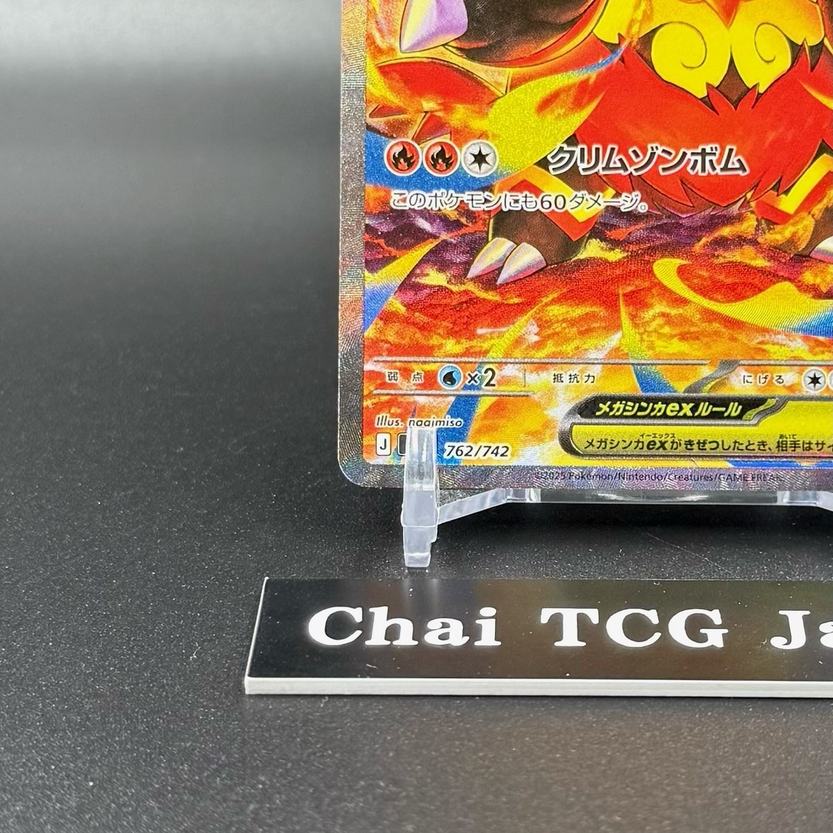 Mega Emboar ex SAR 762/742 The Start Deck 100 Battle Collection
