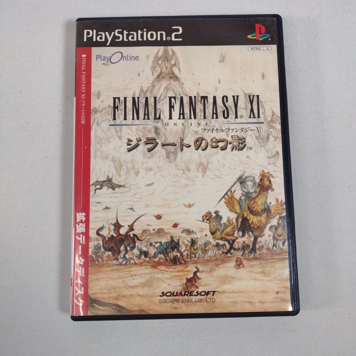 Japanese Final Fantasy XI 11 Rise Of The Zilart PS2 Japanese Final Fantasy XI 11 Rise Of The Zilart PS2