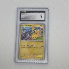 Preços de Pikachu #197/SV-P | Pokemon Japanese Promo | Cartas de