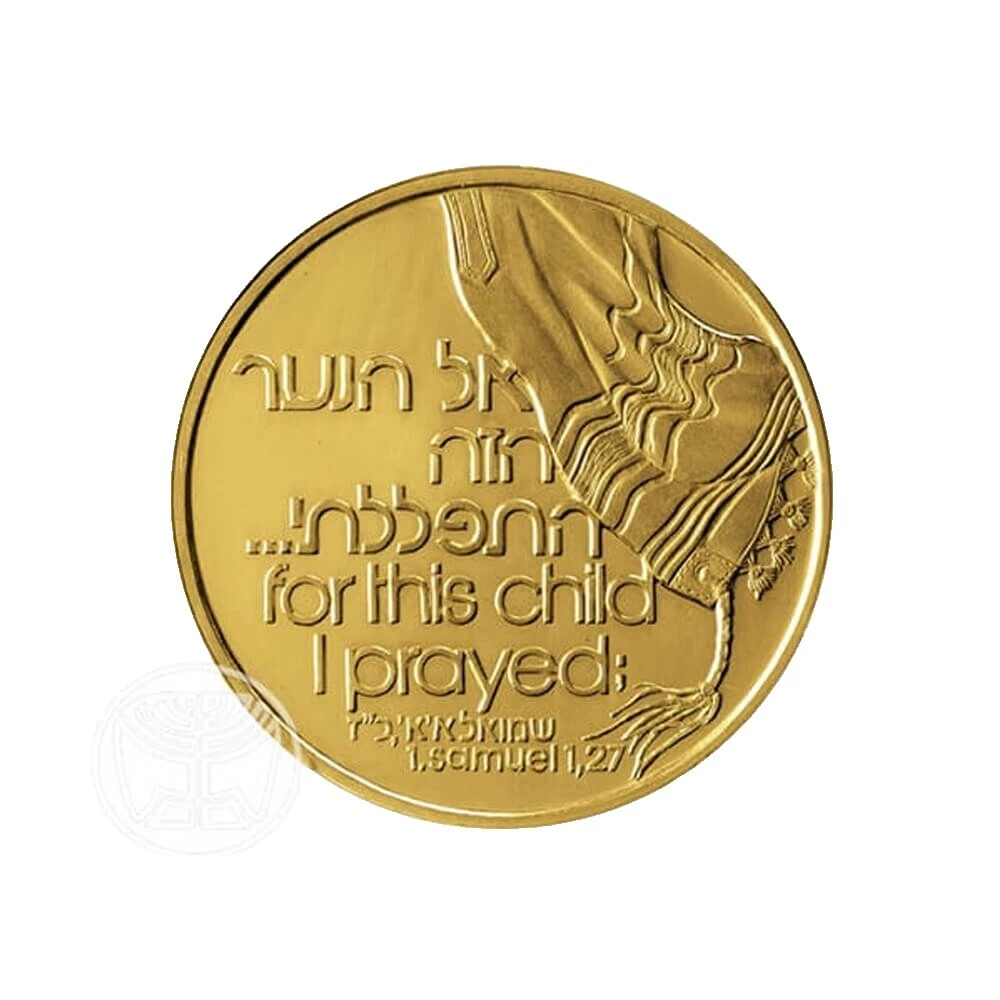 Uncertified Gold Middle Eastern Coins