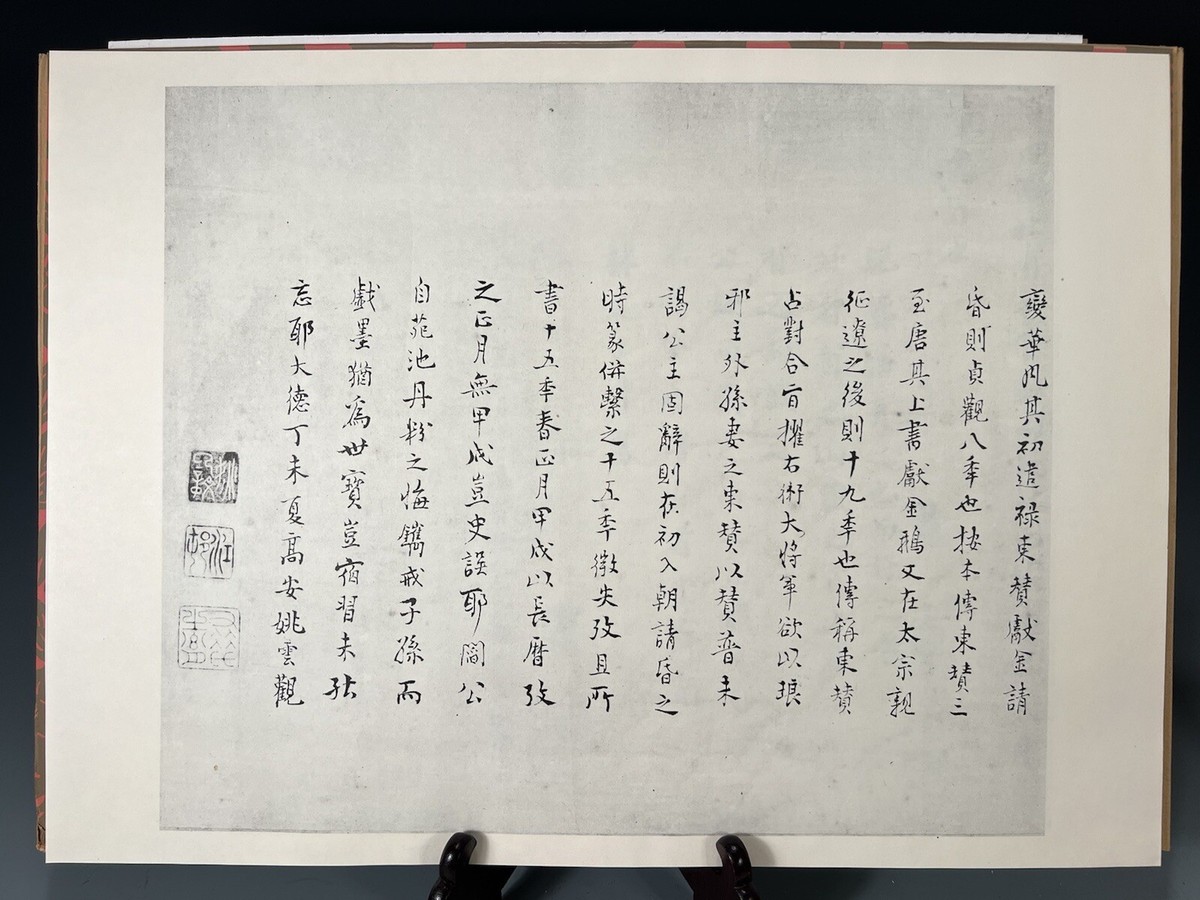 掛け軸　　應仁天皇画　SOUVENIR FOR FOREIGNERS 阎立本步辇图卷 Emperor Taizong Receiving the Tibetan Envoy