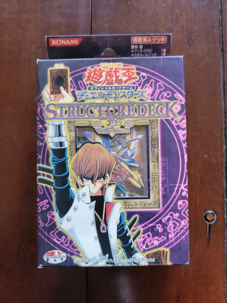 遊戯王　未開封品　STRUCTURE DECK 遊戯編　Volume.2 Yugioh Structure Deck Yugi Volume.2 Japanese NEW Yu-Gi-Oh